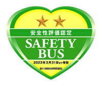 新着情報の画像